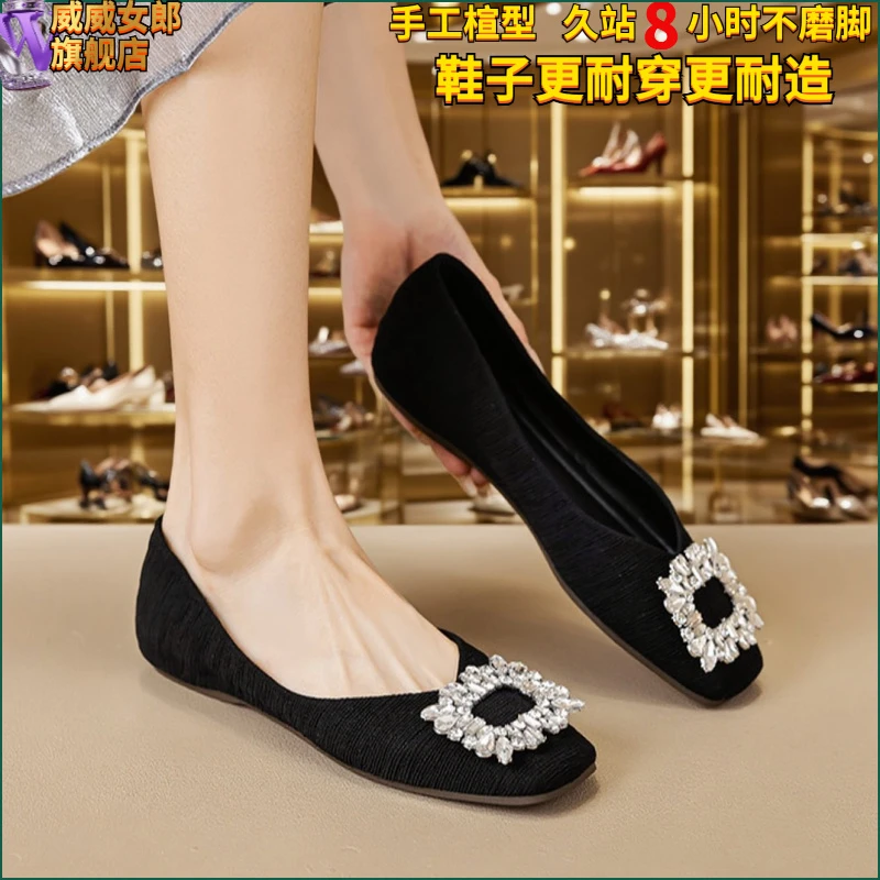 黑色单鞋爆款新款平底明星同款百搭小众女款大码软底水钻秋季女鞋