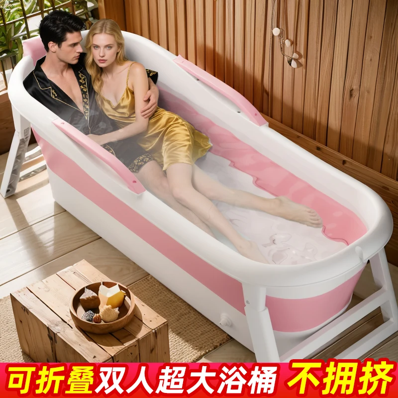 双人加厚泡澡桶折叠洗澡桶大人专用可汗蒸加厚成人全身超大号浴桶