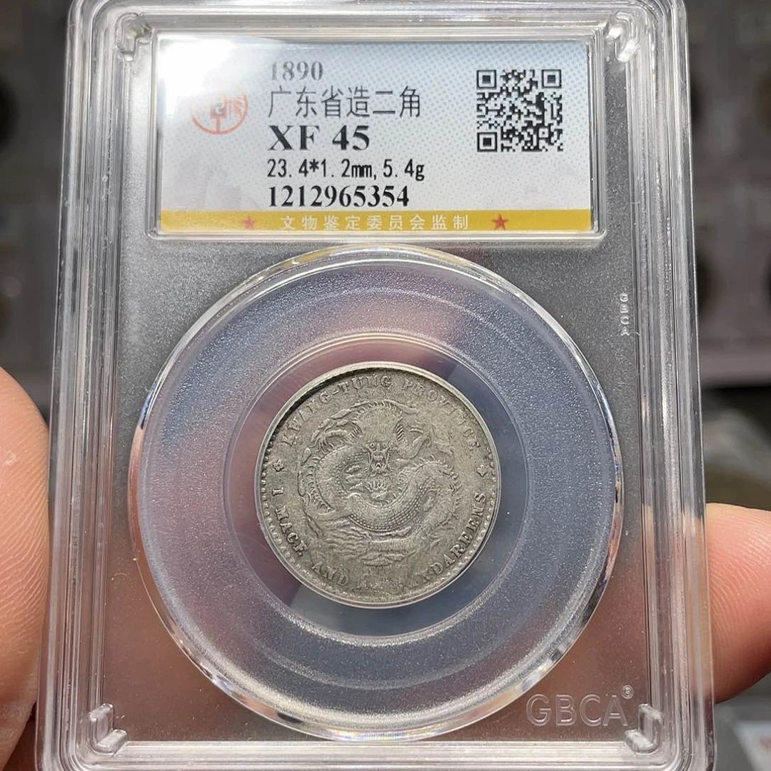 银如图所说的一个