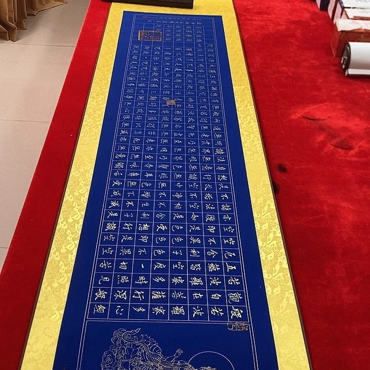 手工装裱字画作品