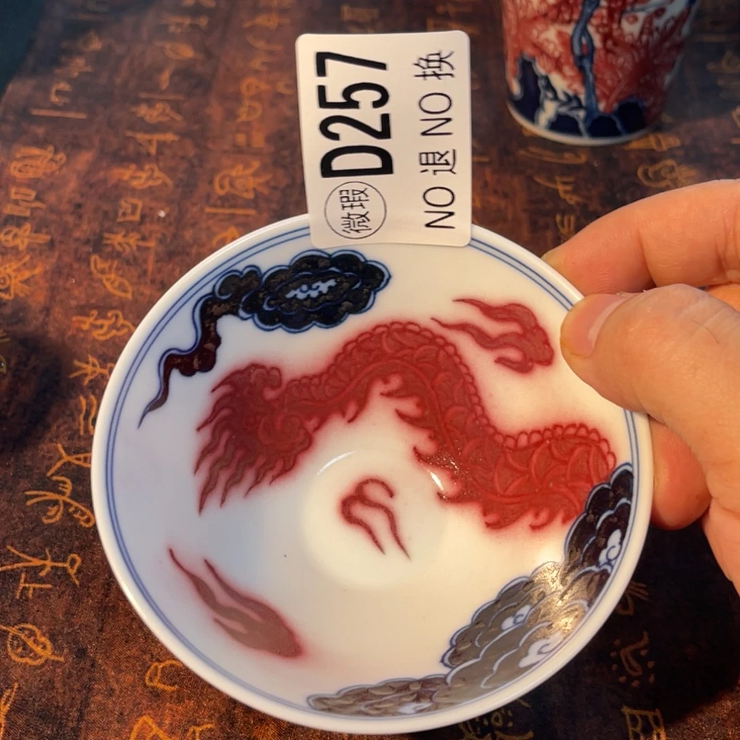 257 半月陶瓷半月陶瓷