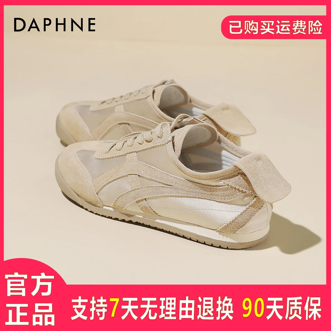 达芙妮轻奢德训鞋女鞋2025春季上新款透气舒适通勤系带户外休闲鞋