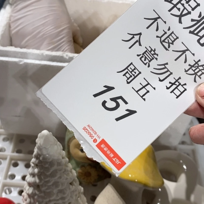 【闪购商品】摆件东****鲜陶瓷摆件瑕疵特卖