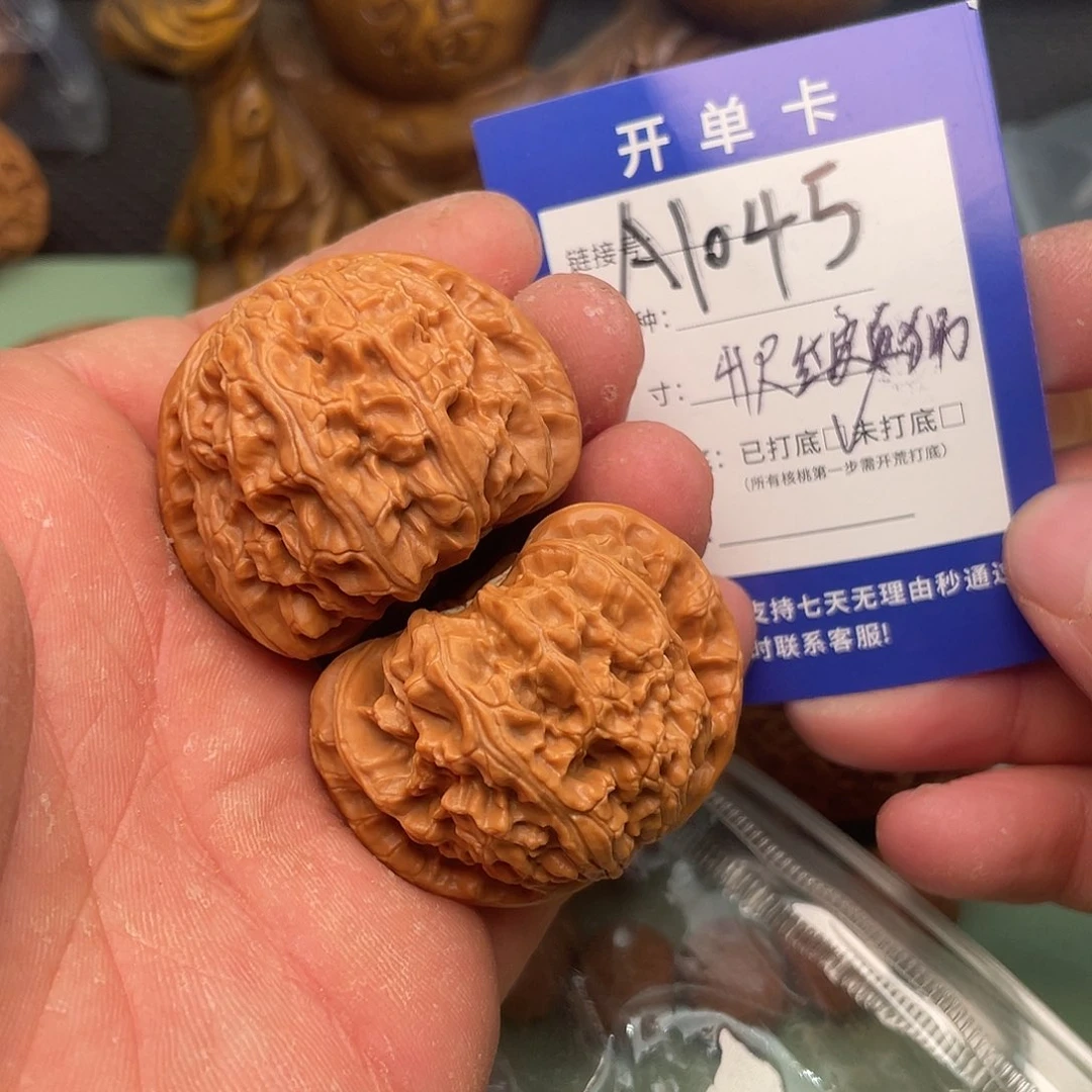 文玩核桃把件核桃