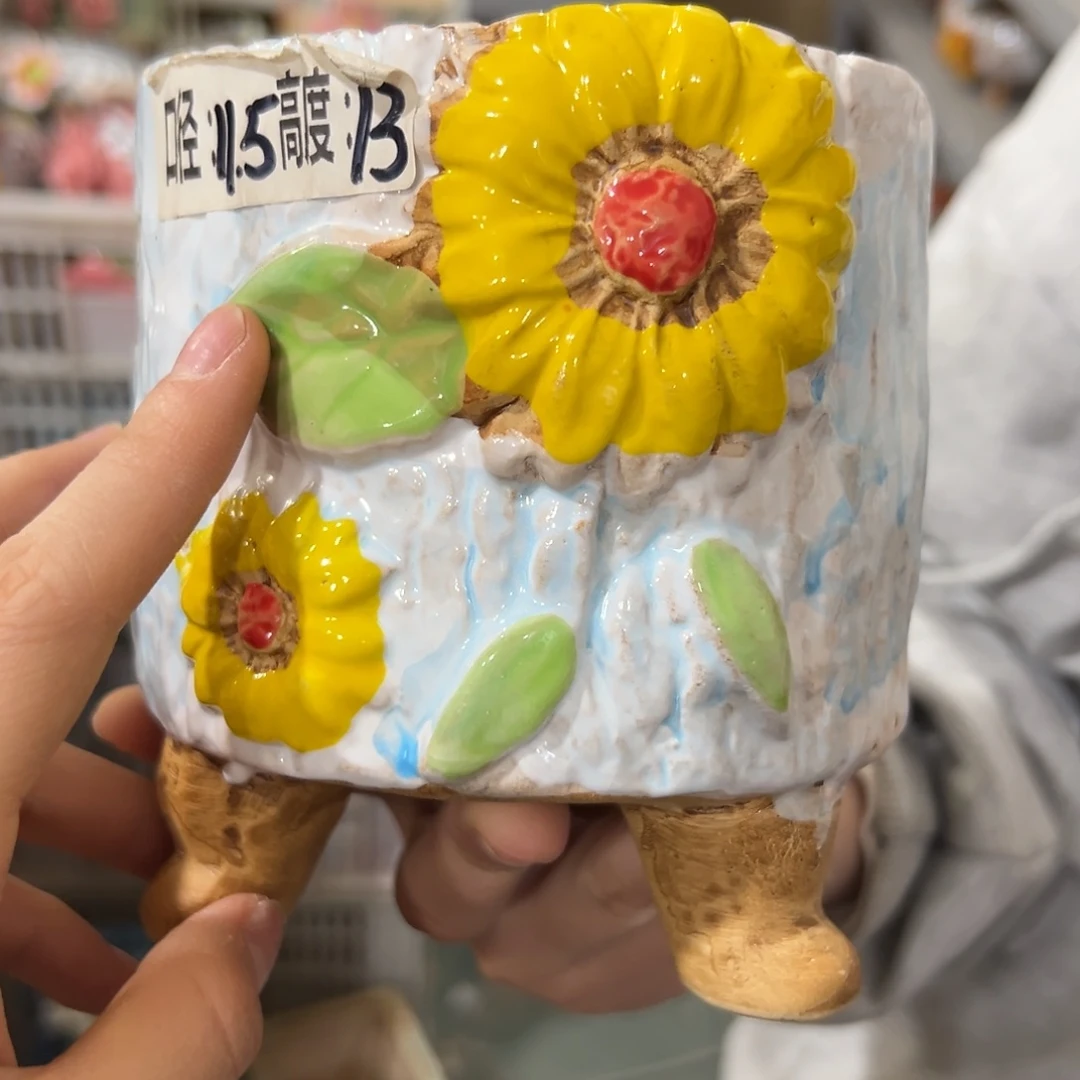 满20米秒退拉黑花盆