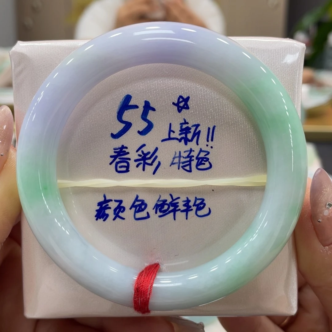 未镶嵌手镯翡翠翡翠