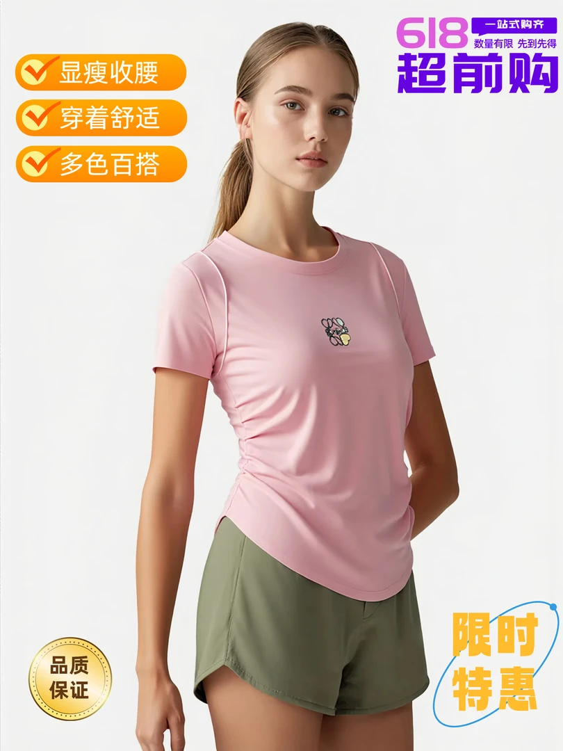 时尚显瘦运动休闲百搭女士夏季宽松气质修身轻奢烫钻短袖t恤T冰丝