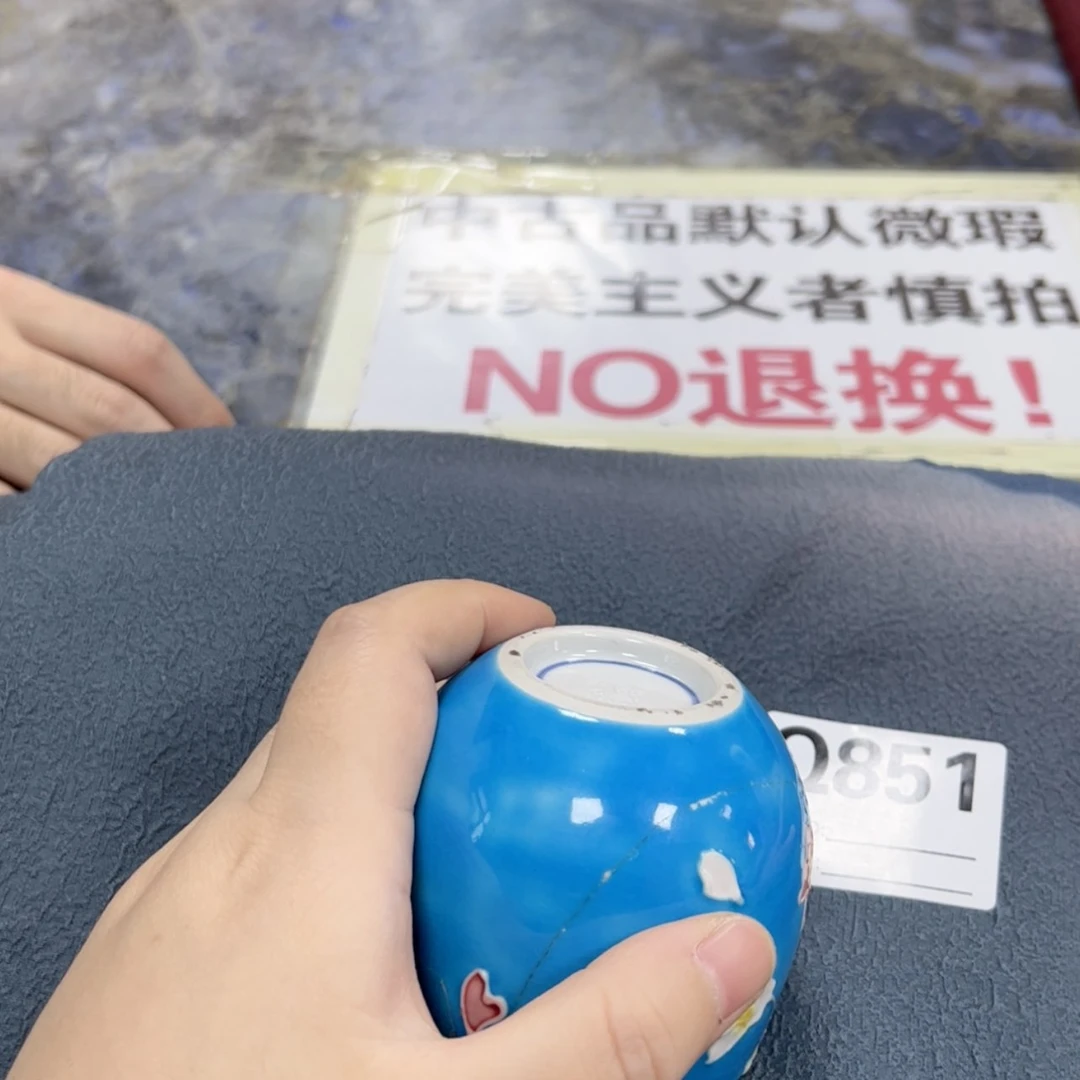 【闪购商品】鸭****烤陶瓷马克杯带盖勺