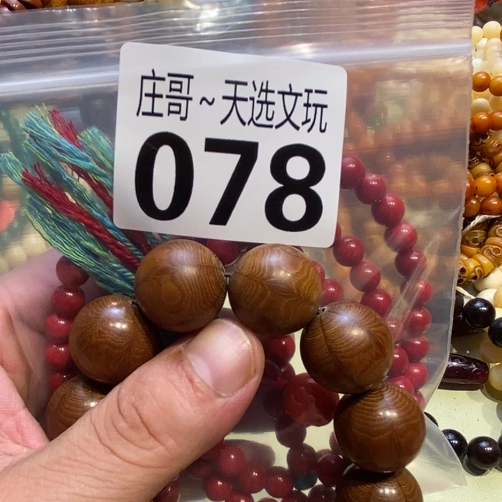 一***叶大理石磁石配饰、配饰、078
