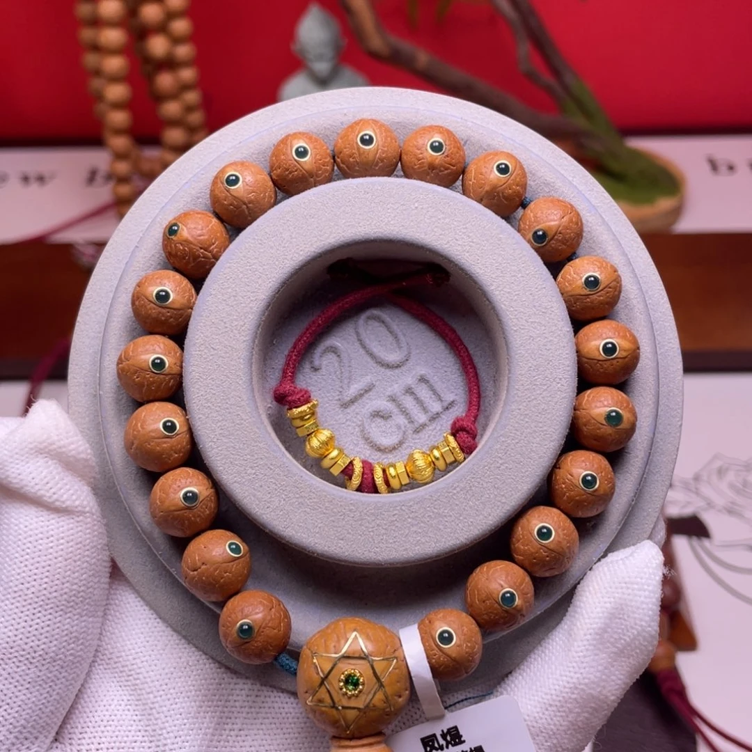 手串凤眼菩提尼泊尔