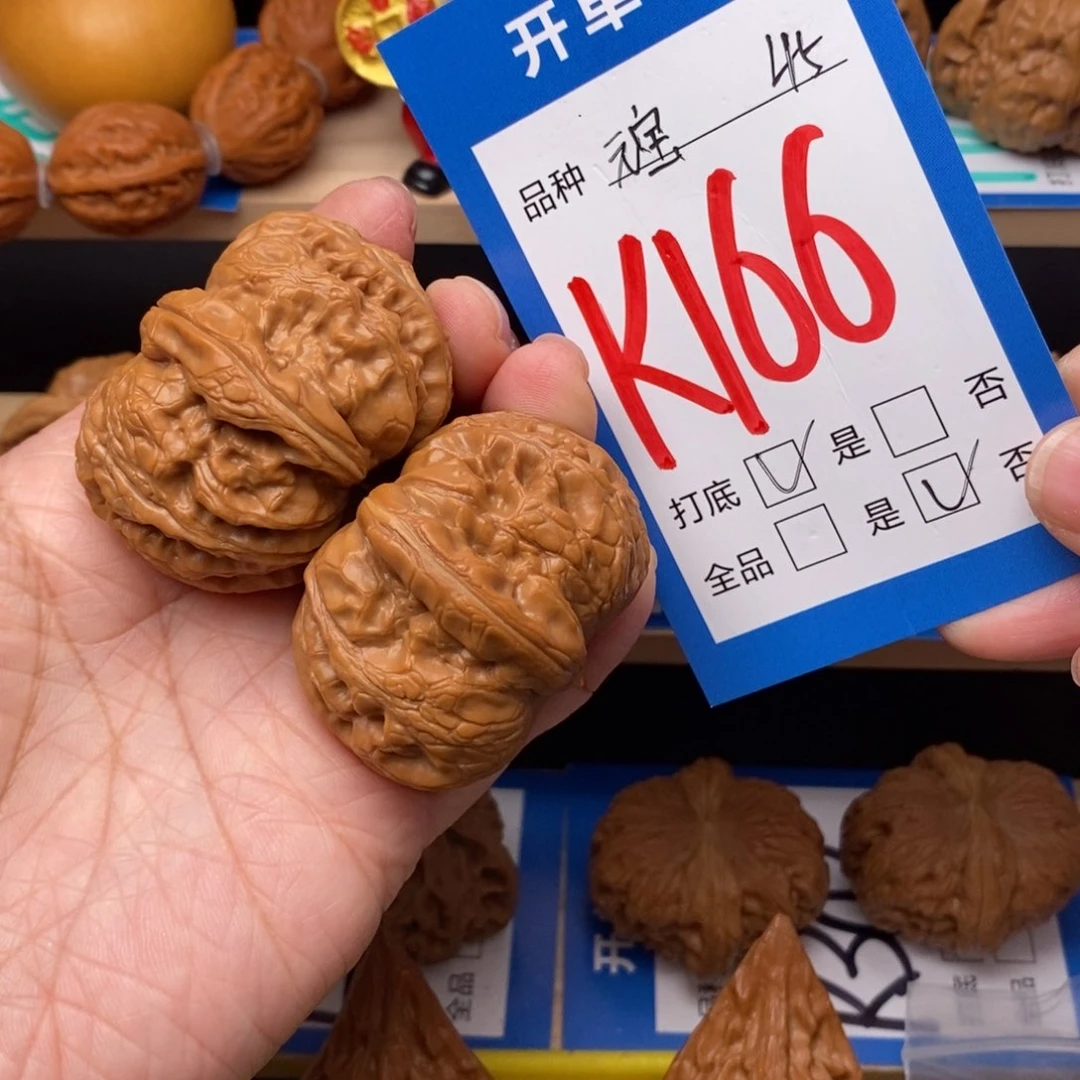 文玩核桃吊坠我****。平谷元宝