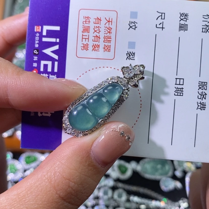 【闪购商品】翡翠颈饰未镶嵌天然