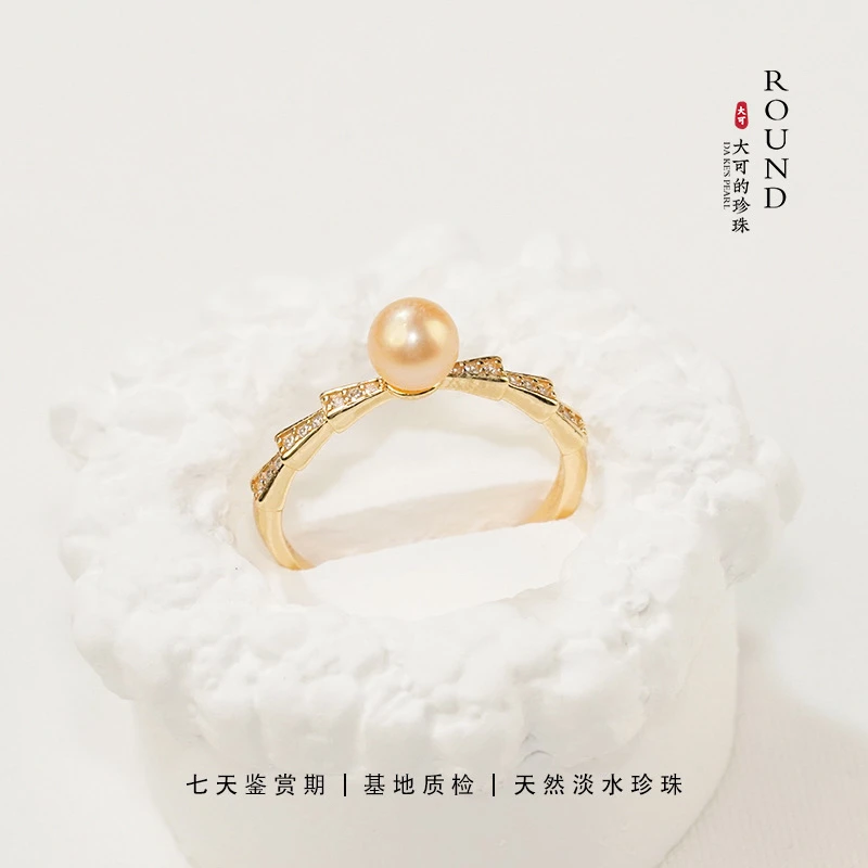 【王大可专属】福利款戒指 淡水珍珠 正圆极光无暇 中国红