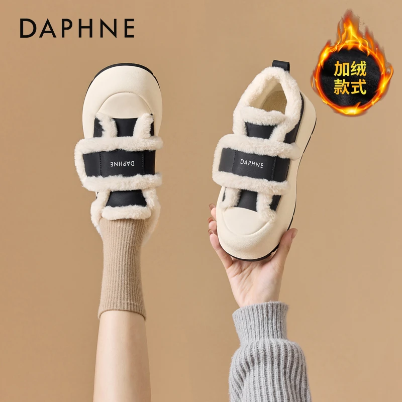 达芙妮2025冬季加厚毛绒棉鞋雪地靴女款鞋厚底松糕鞋百搭休闲板鞋