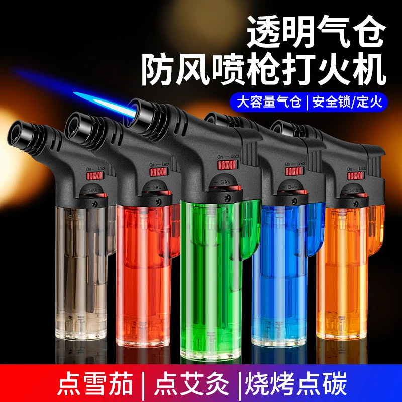 艾灸艾柱专用充气喷枪打火机防风高温便携点蚊香雪茄小喷枪点火器