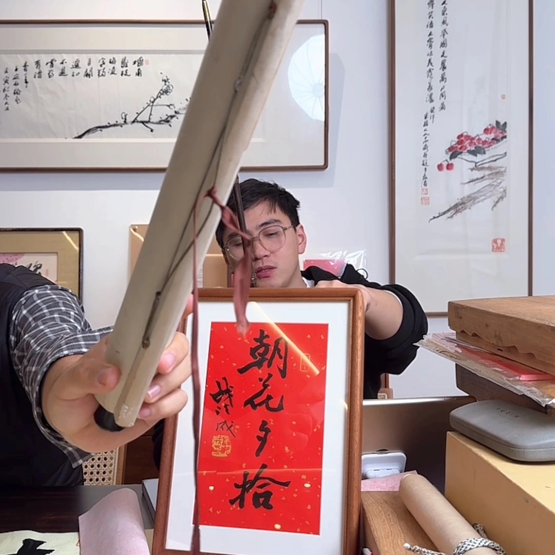书法福利哦亲哦福利品
