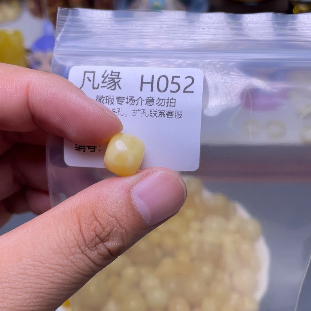 未镶嵌琥珀珠宝奇石