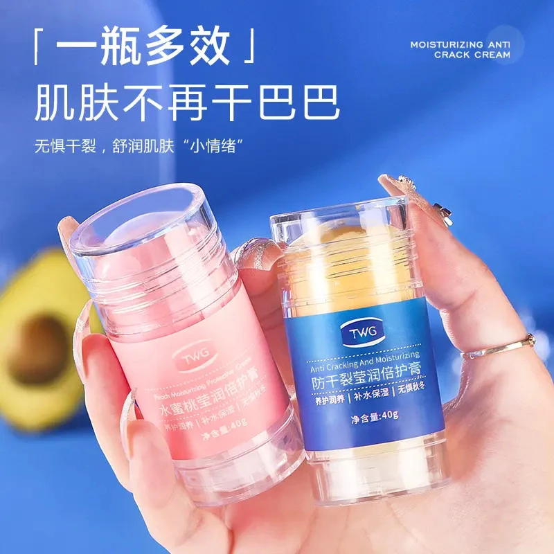 凡士林倍护膏手脚防皴裂棒 防干裂手足滋润保湿脚后跟身体乳霜
