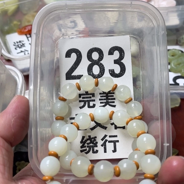 蛇纹石玉未镶嵌挂坠