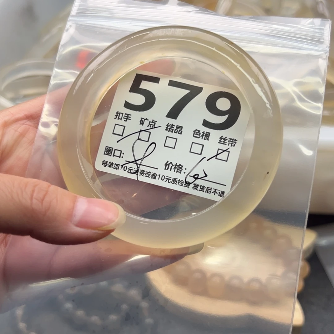 玛瑙/玉髓未镶嵌手镯579