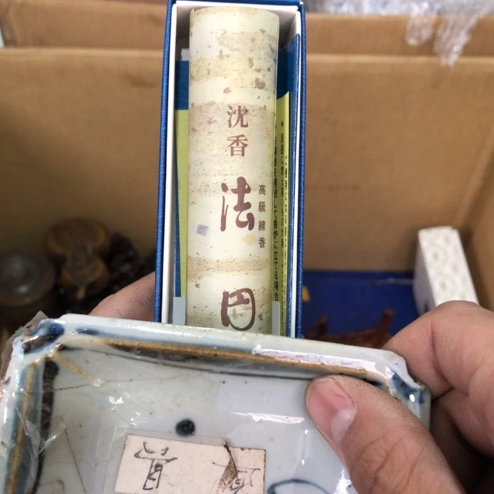 陶瓷孤品单件车里拍