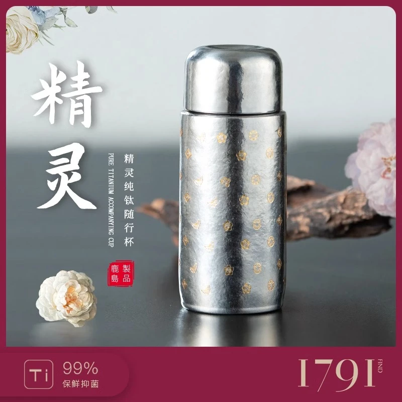 KASHIMA鹿岛纯钛保温杯女士高档轻奢茶水分离杯双层盖便携水杯子