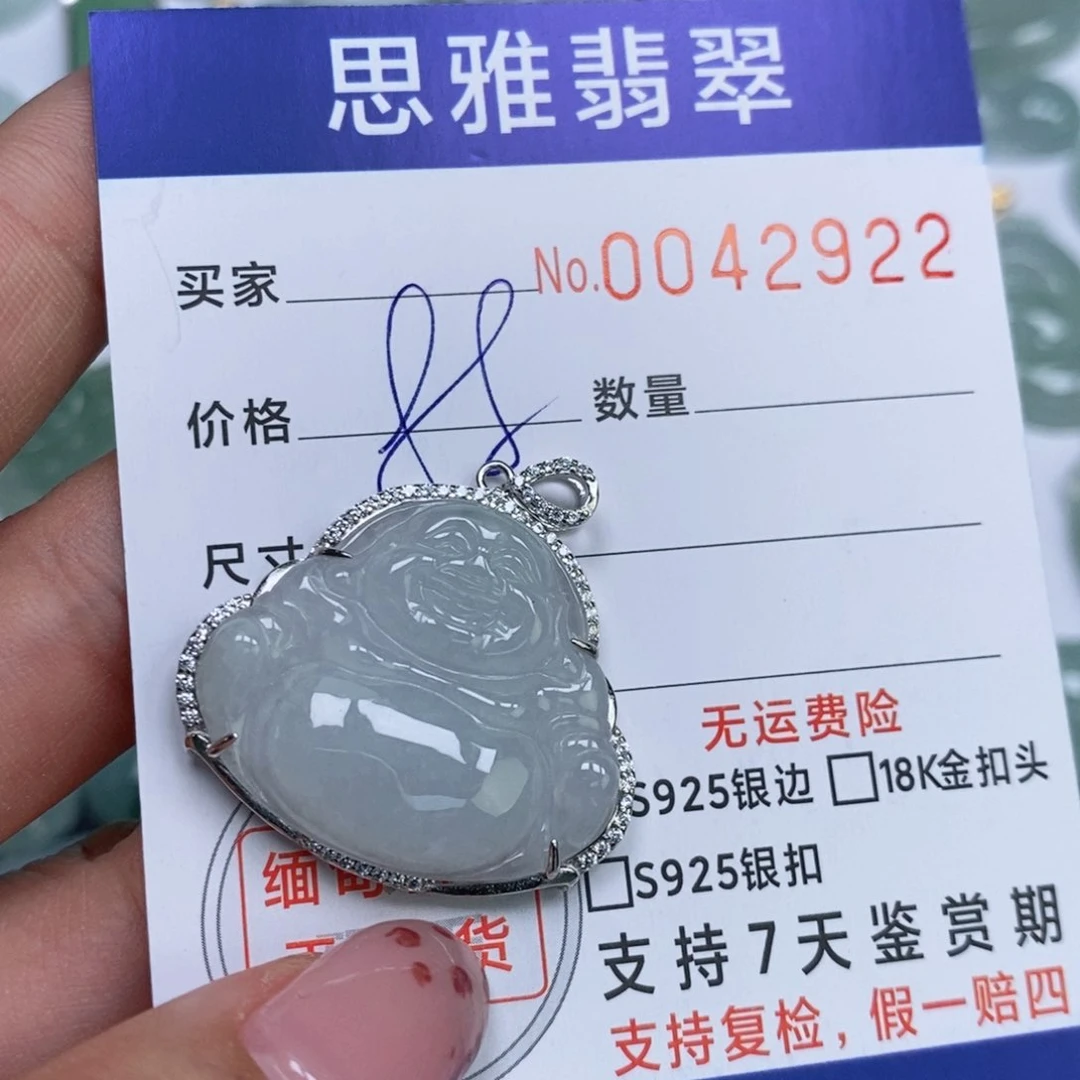 颈饰未镶嵌翡翠天然缅甸翡翠