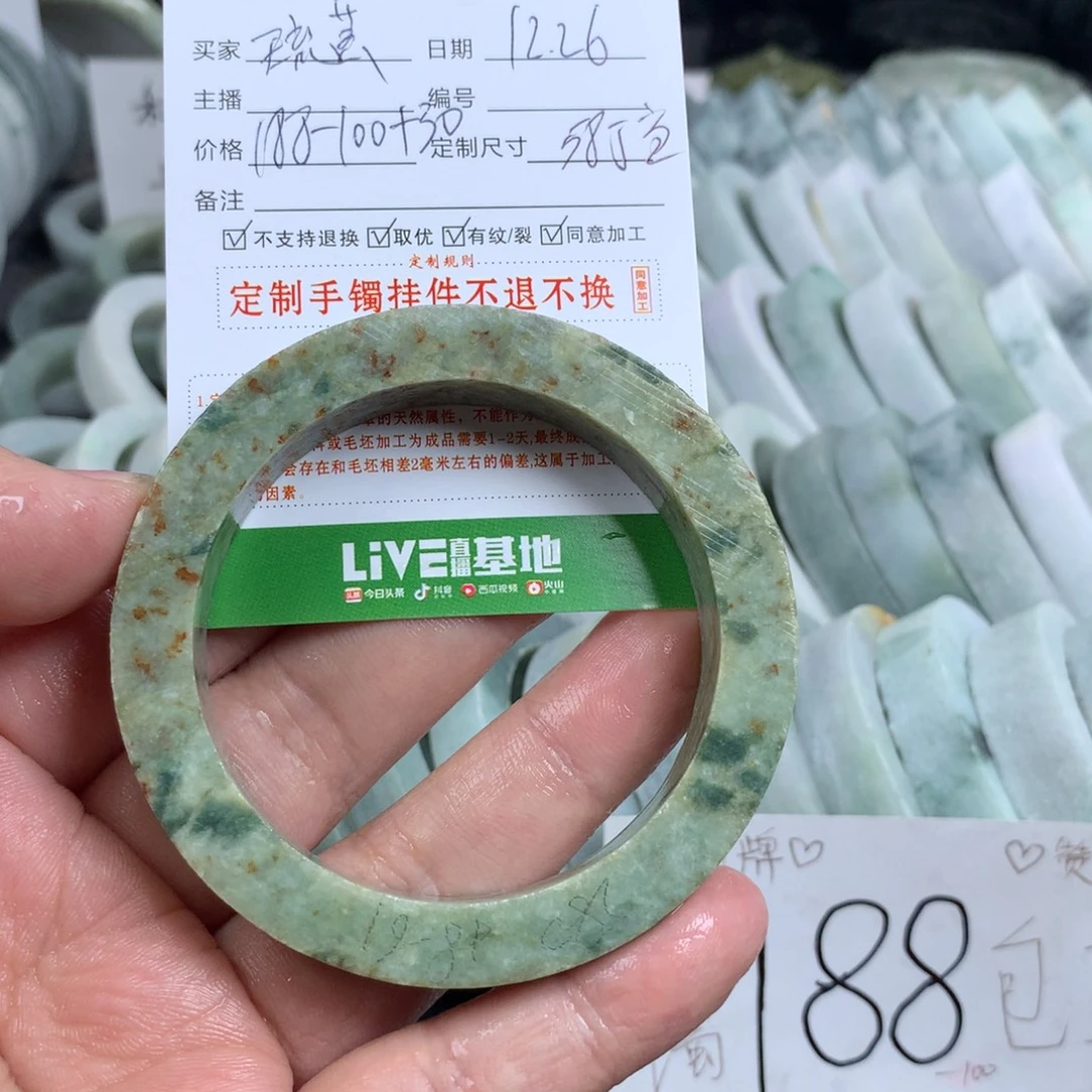 琉***樰定制翡翠未镶嵌手镯
