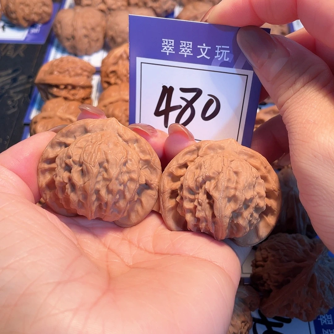 把件文玩核桃480号全品图图4.5