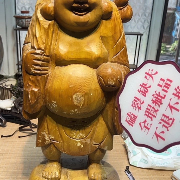 瓷器满58包邮包邮包邮非新