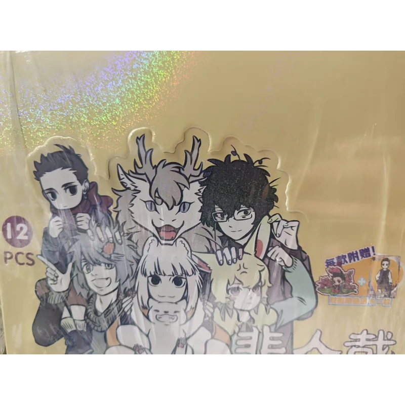 【拆卡】非人哉不织布挂件透卡盲盒