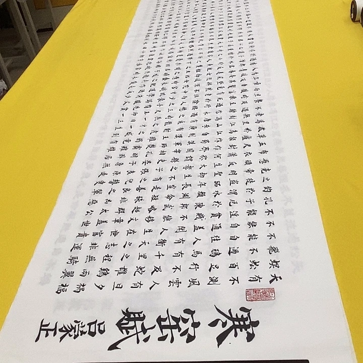 书法寒窑赋楷六尺白色六尺