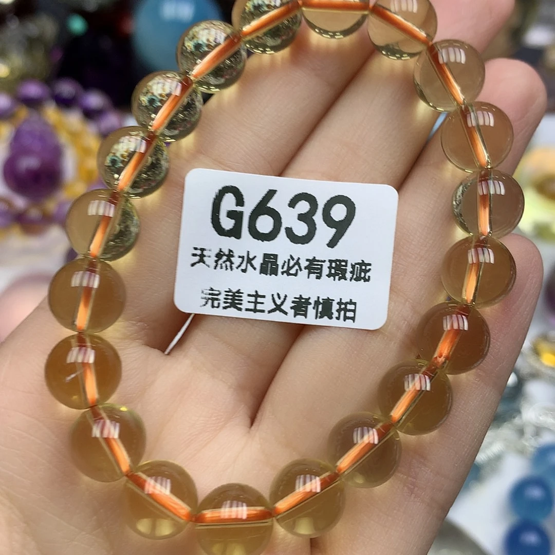 未镶嵌珠宝半成品水晶9+老姜黄