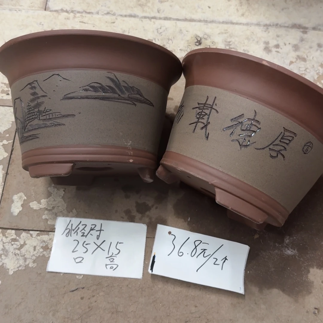紫砂花盆破损包赔