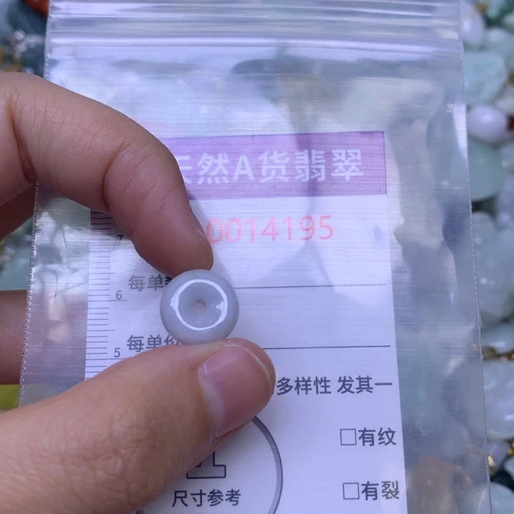 冷***知翡翠未镶嵌吊坠(不含链)