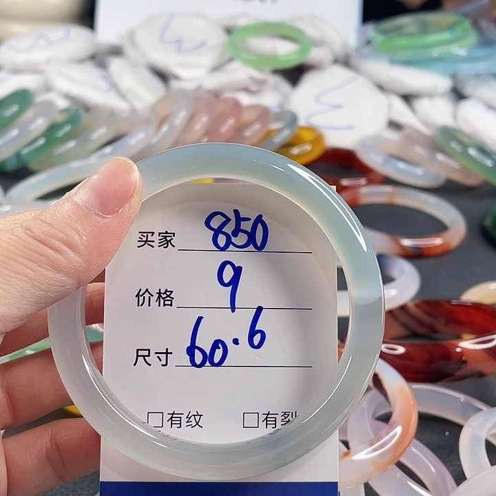 玛瑙/玉髓未镶嵌手镯