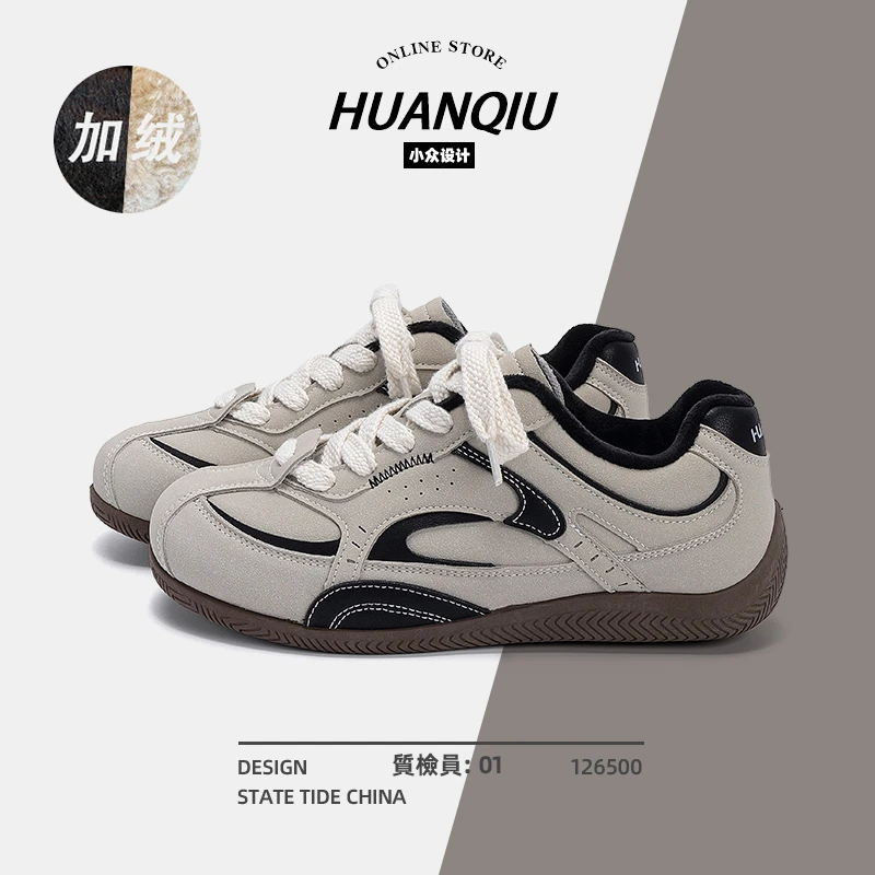 环球加绒鞋子男款爆款2025新款德训鞋时尚潮流休闲干净感痞帅男鞋