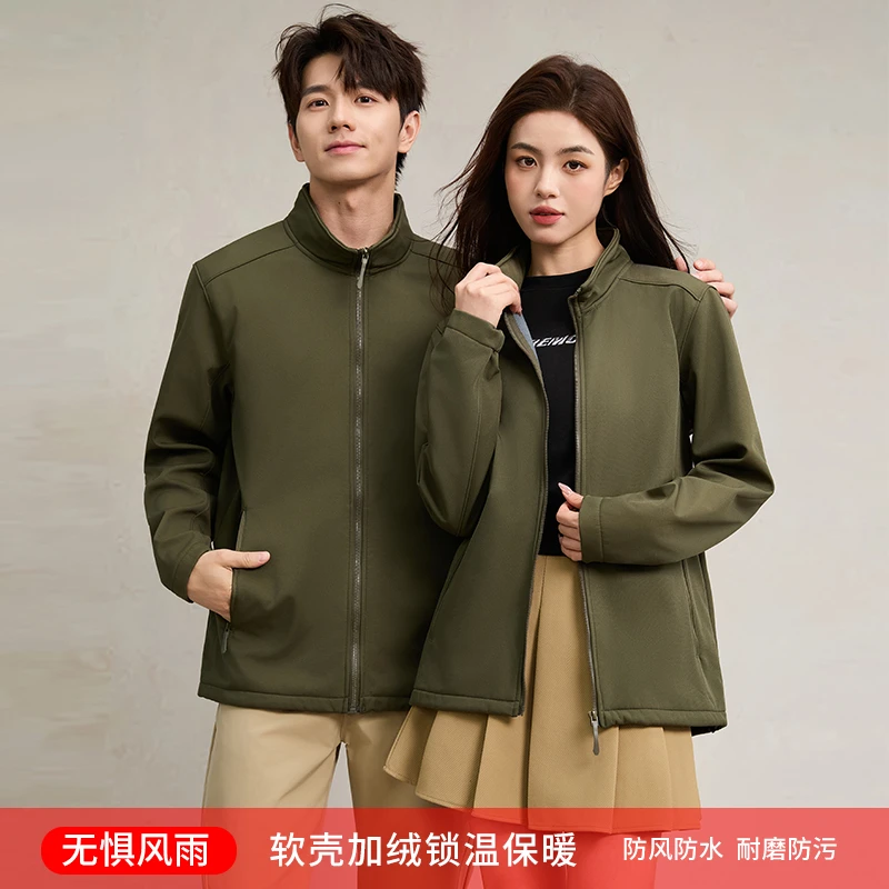 软壳冲锋衣可定制logo防水耐磨男女通款连帽工作服定制logo印字