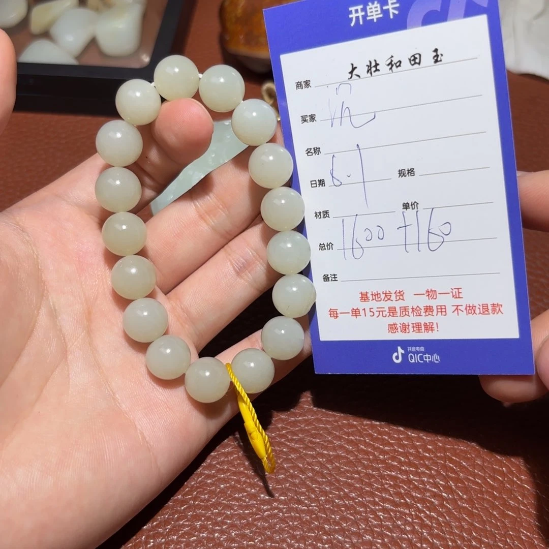 和田玉未镶嵌挂件沉*