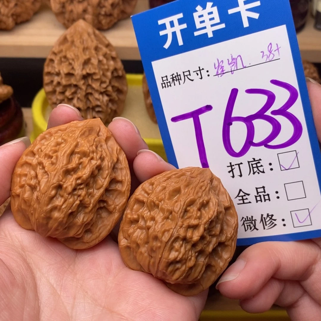 把件文玩核桃崔凯公子帽38