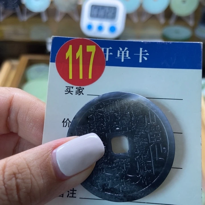 蛇纹石玉未镶嵌挂件A****A
