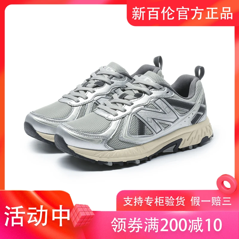 NEW BOLUNE/新百伦410老爹鞋男鞋休闲鞋厚底夏季运动鞋新款潮鞋女