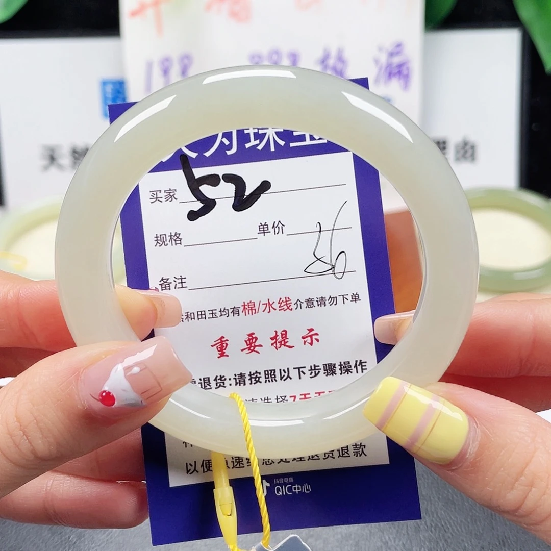 未镶嵌手镯和田玉放****?