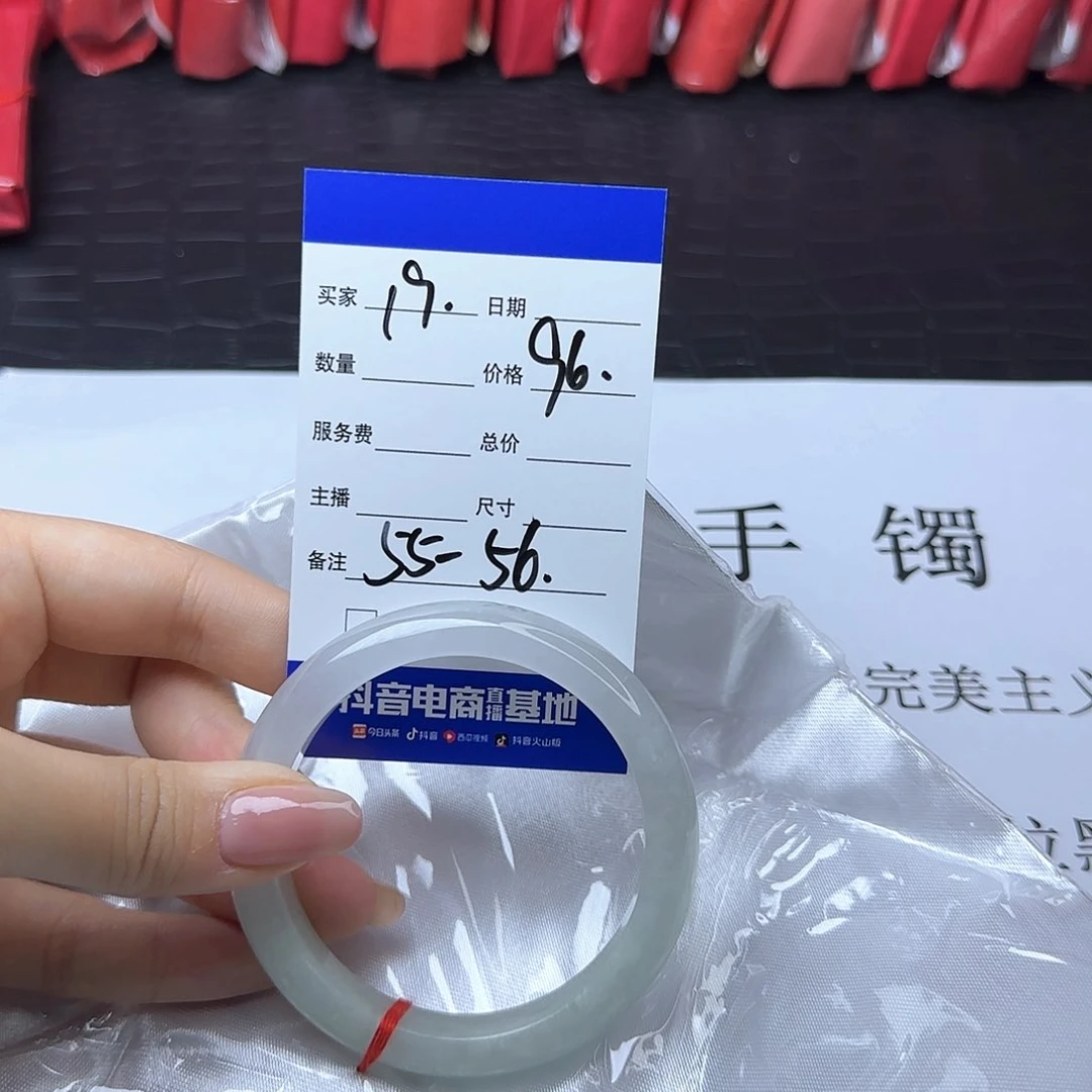 未镶嵌手镯翡翠19