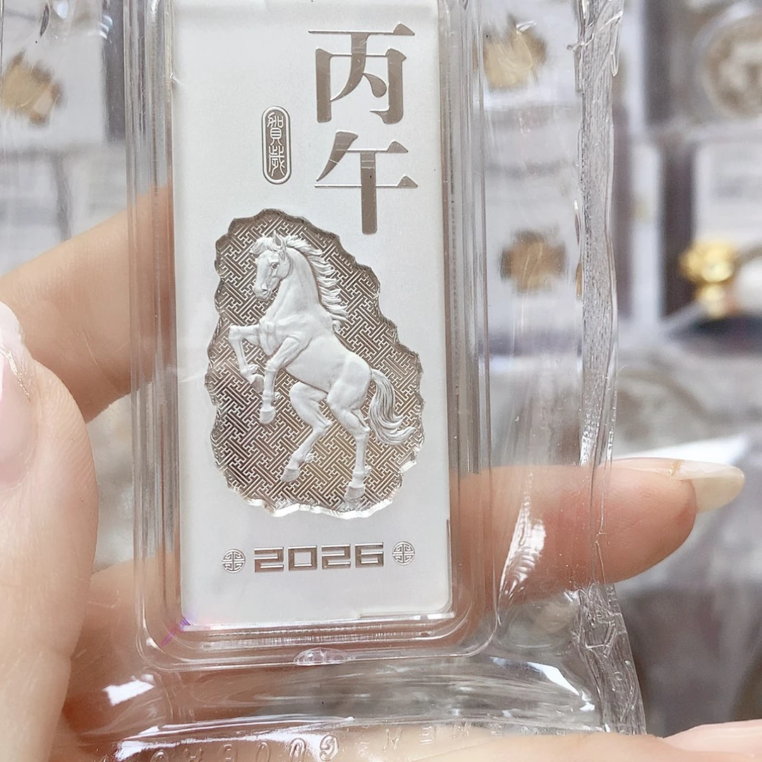 纯银2026马年100克银条