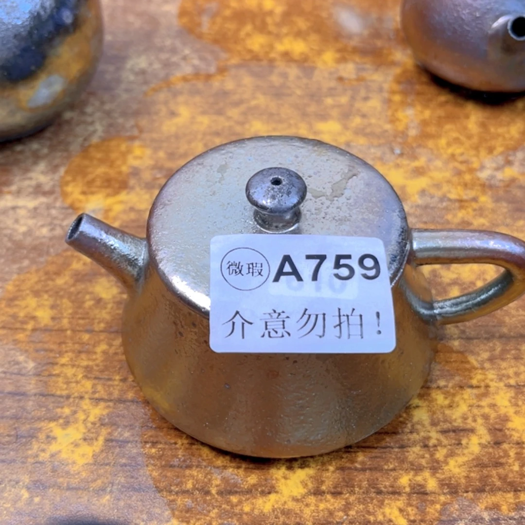 天***國陶壶75911111111111112222