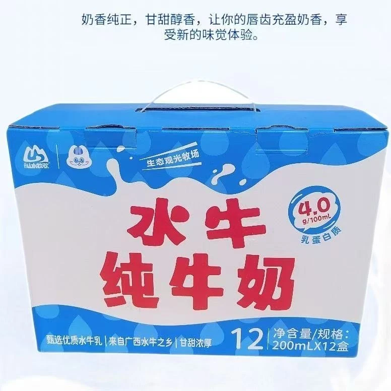 【到期25年9月1】石埠 山水牧歌 水牛纯牛奶 (提)200ml*12