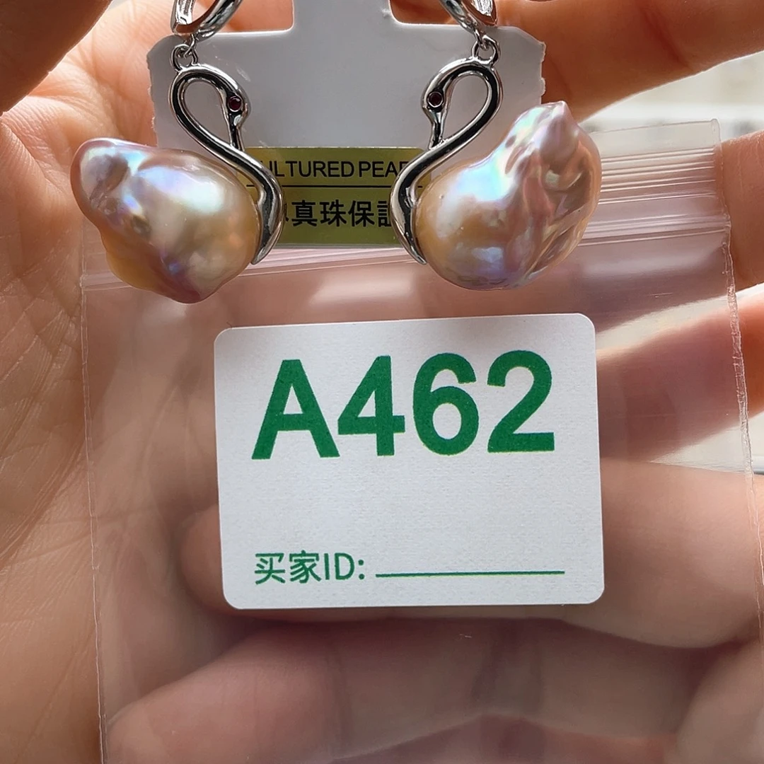 唯***一淡水珍珠天然珍珠。  漏 漏 漏未镶嵌