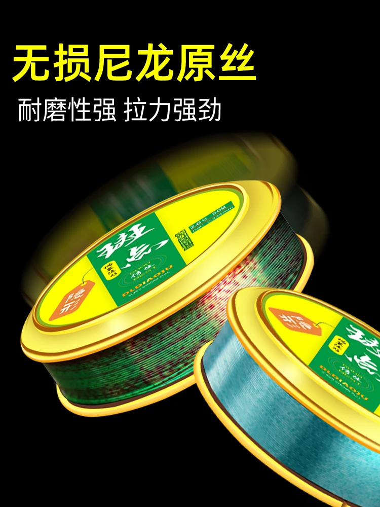 鱼之川钓鱼线主线斑点线子线休闲钓超强拉力竞技海杆矶竿鱼线隐形