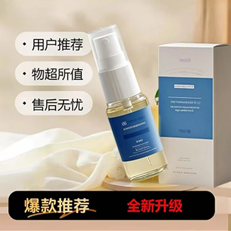 【鼎梦建优选】全新升级创意不等待喷喷家具分装小型喷瓶2ml体验装